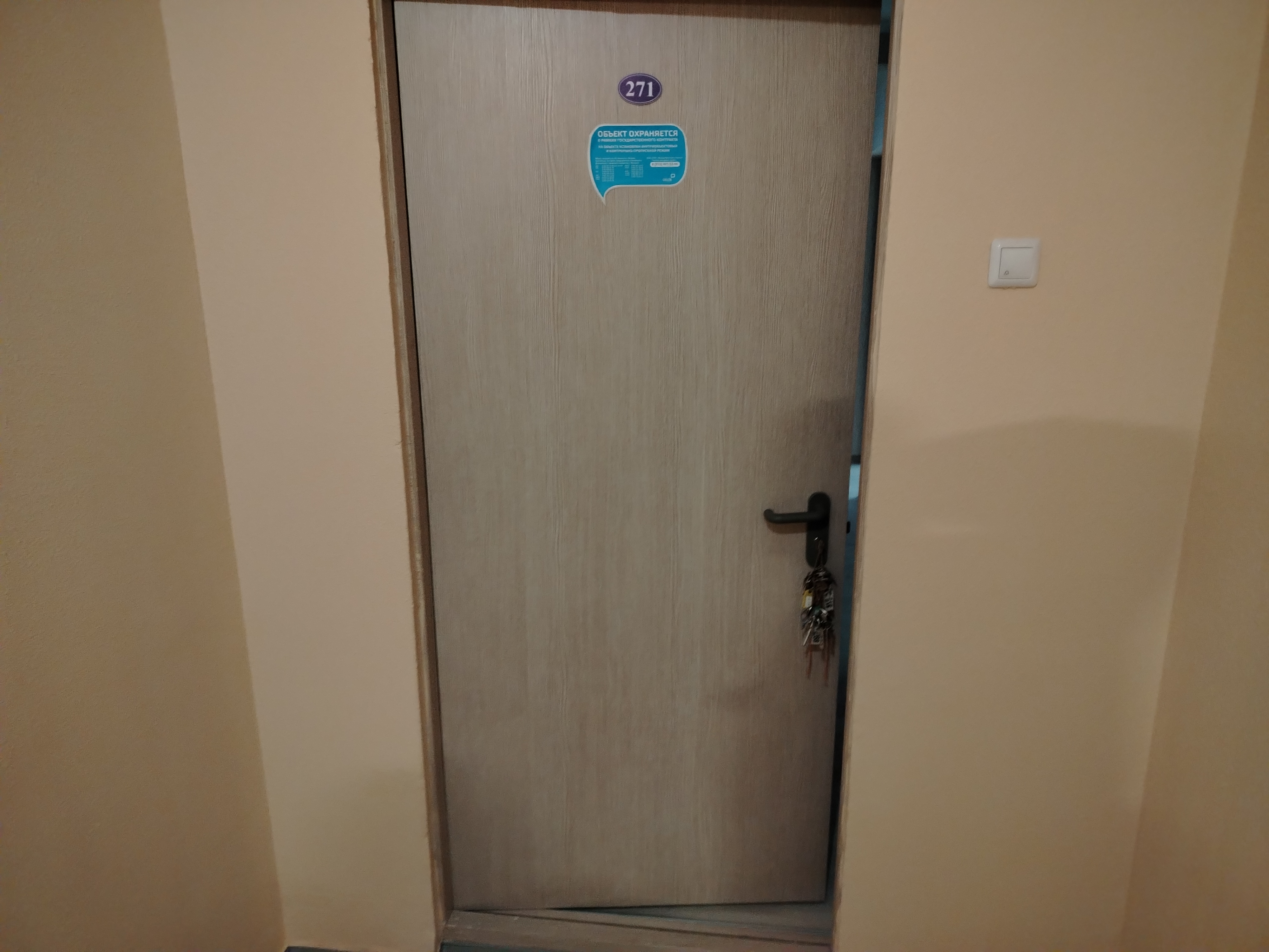 Торги №1657154 Лот №4022612 Продажа имущества - торги по банкротству 11